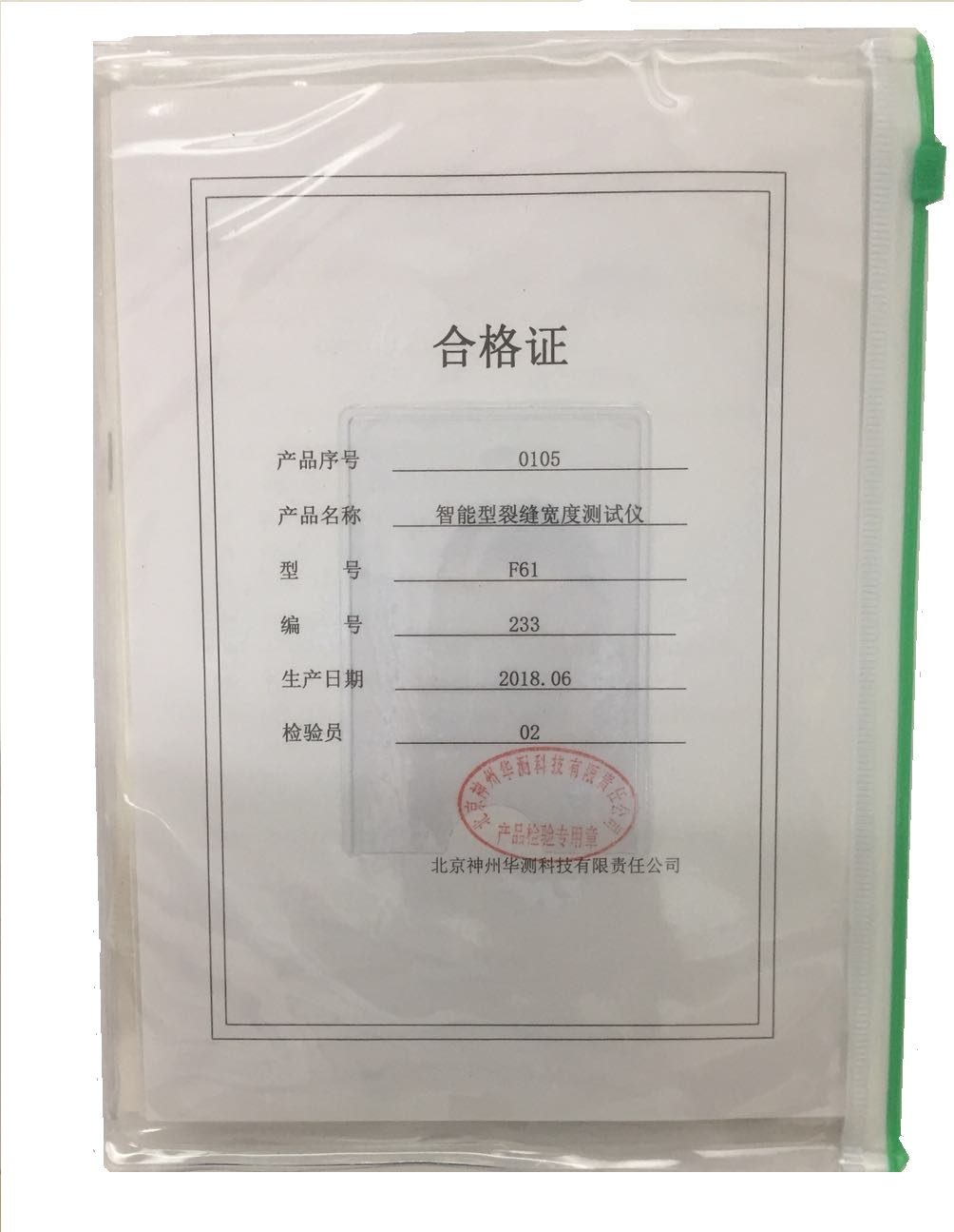 1548235193720761.png 1548235193720761.png